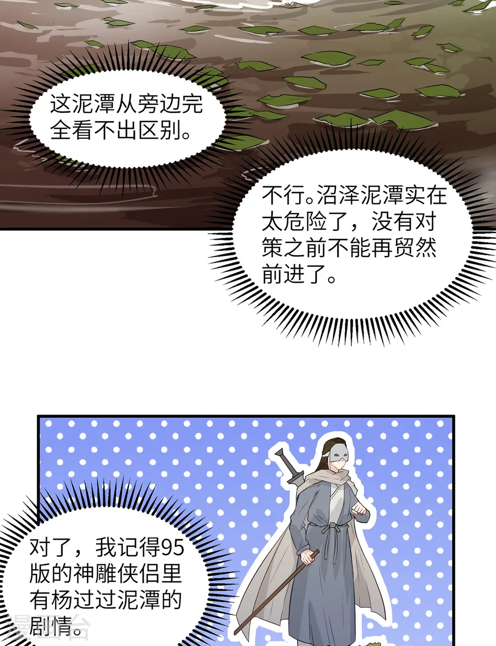 第52话27