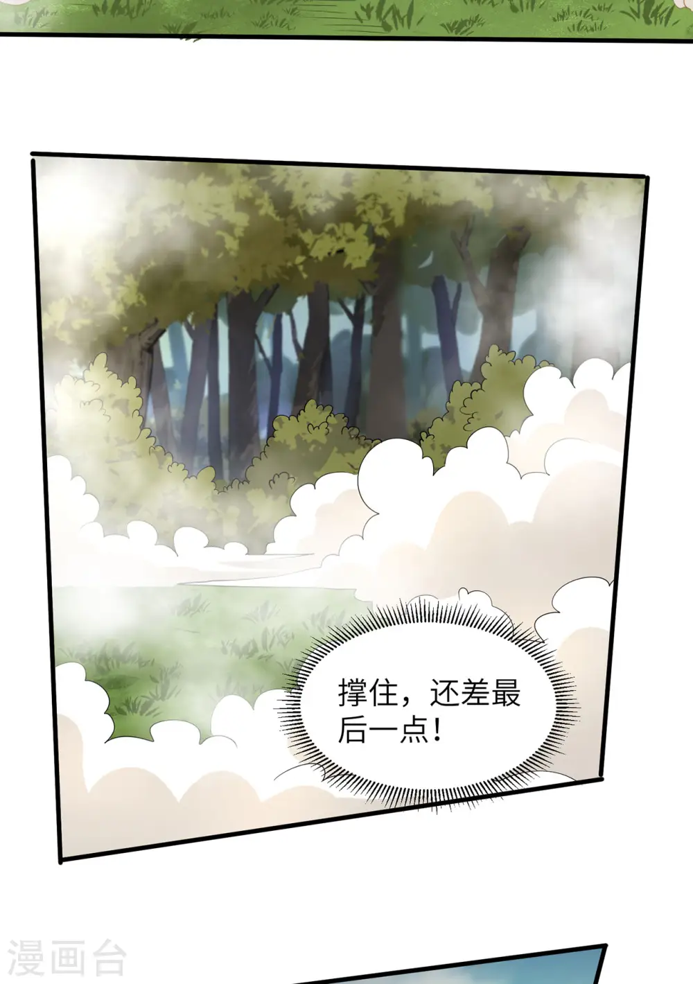 第56话5