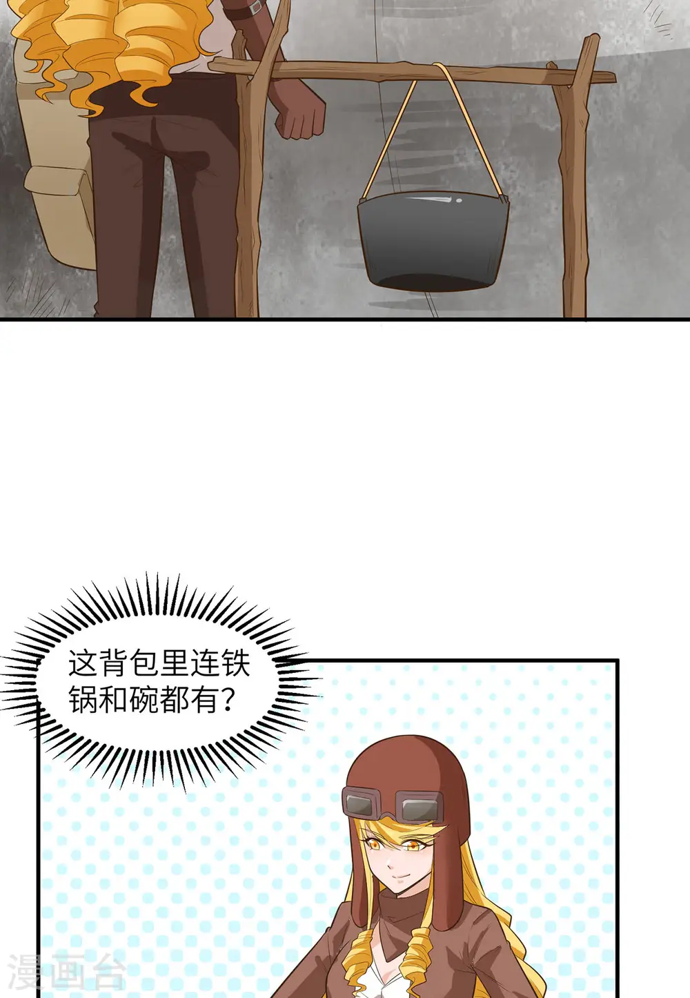 第55话3