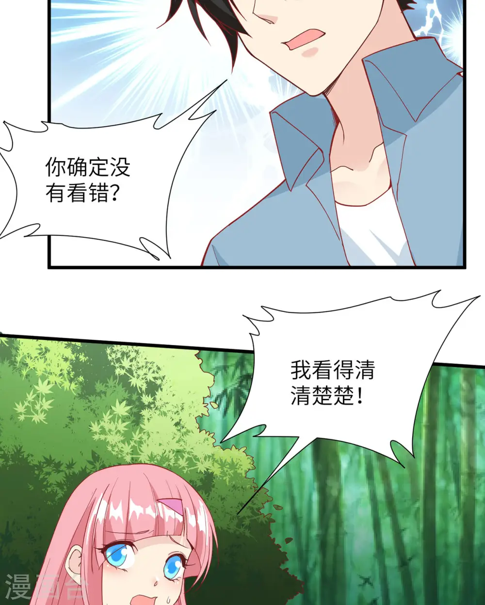 第18话29