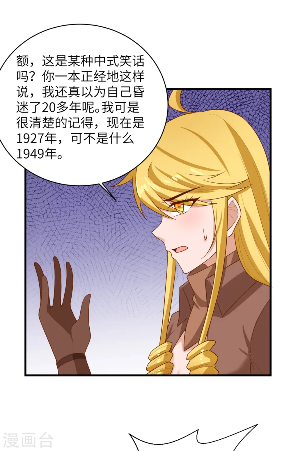 第56话42