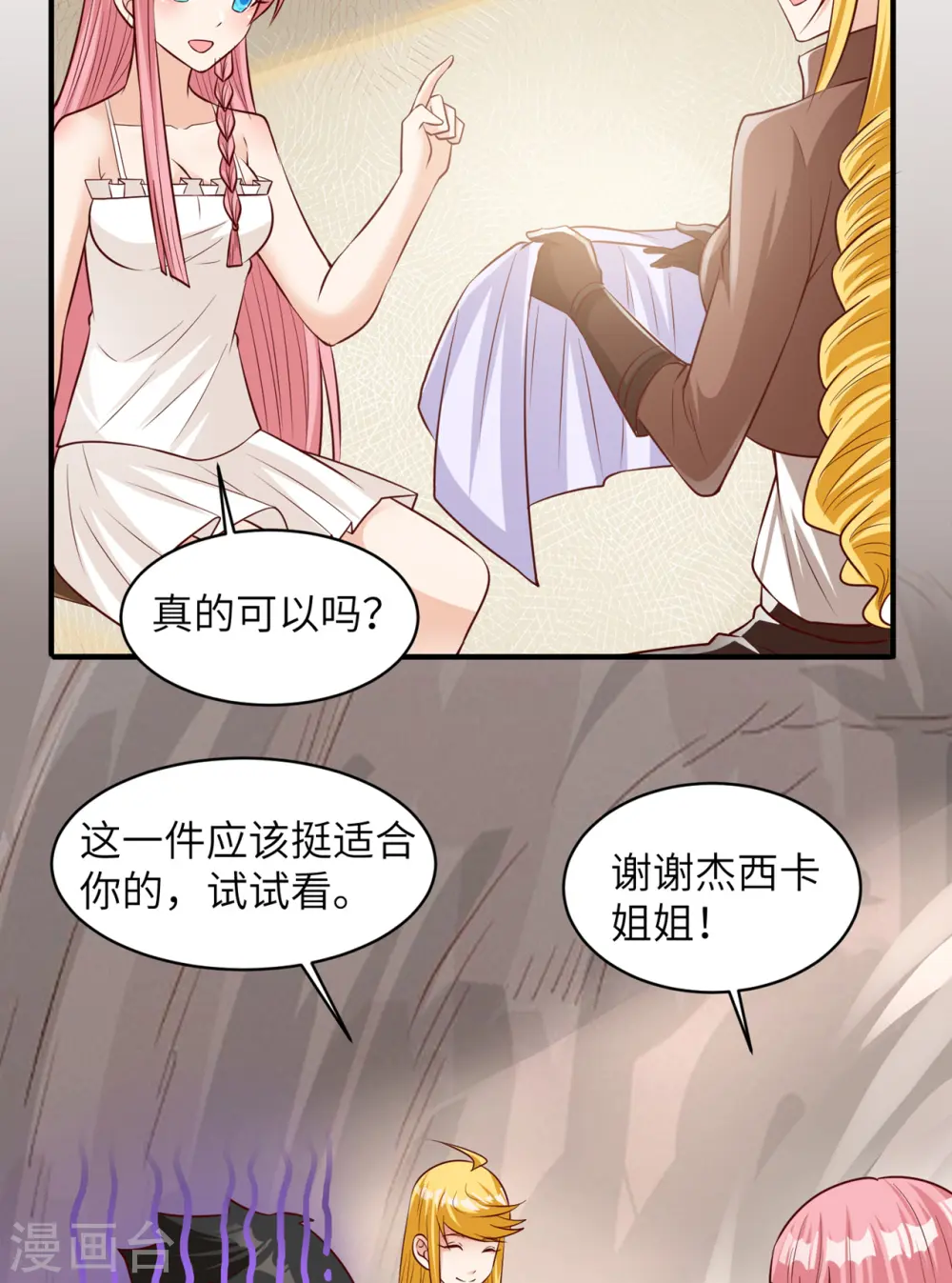 第58话23