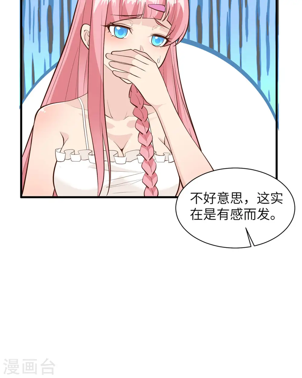 第35话12