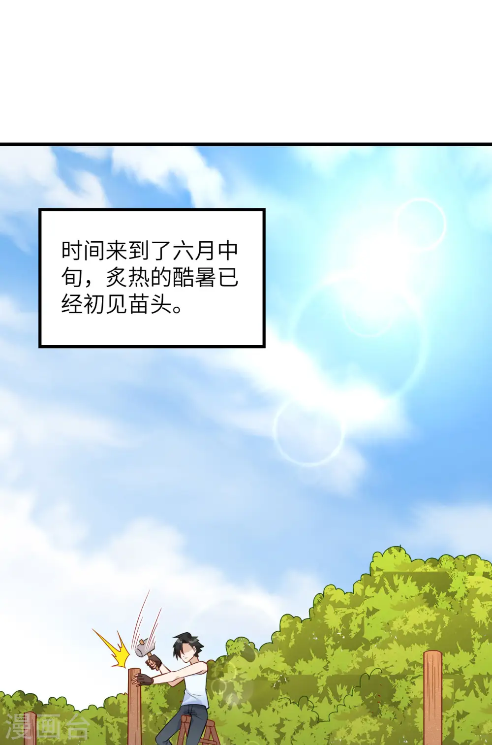 第60话19