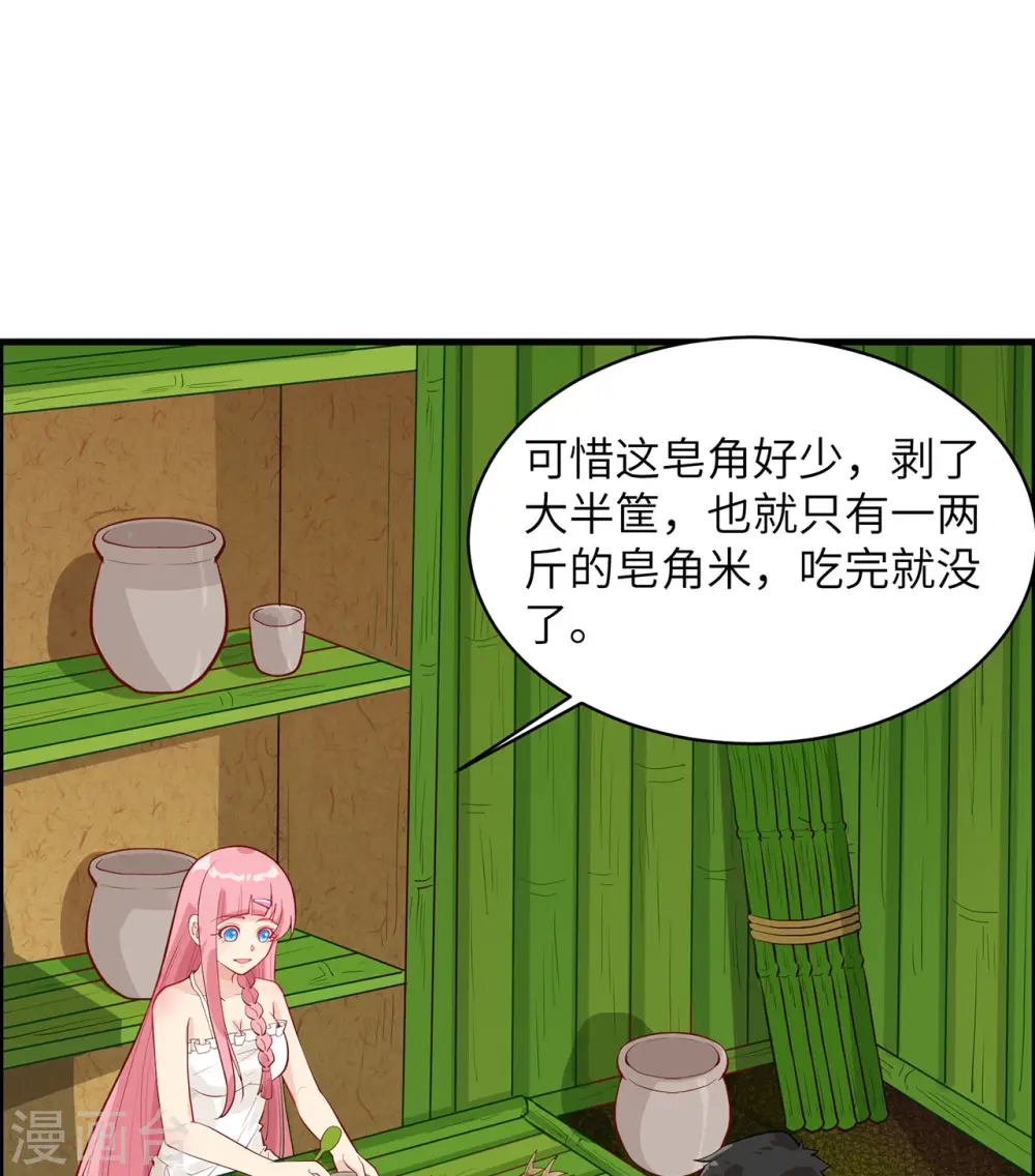第39话6