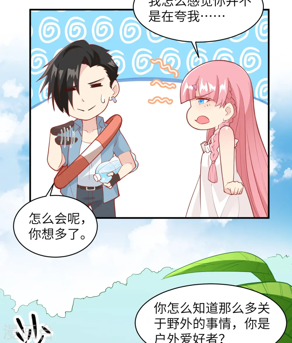 第5话36