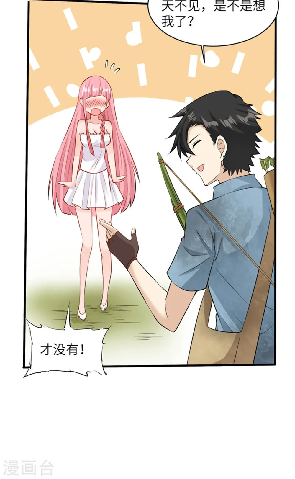 第56话22