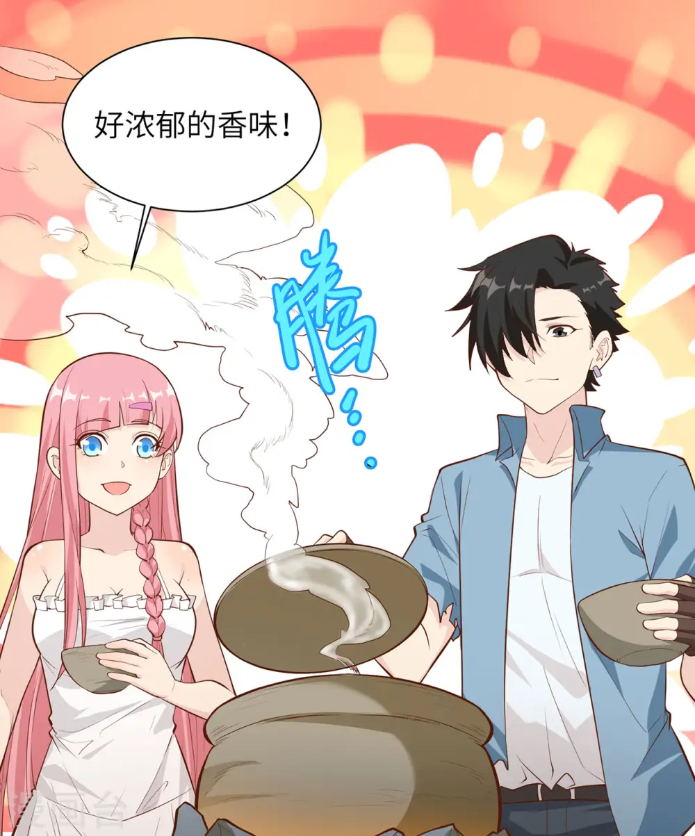 第27话2