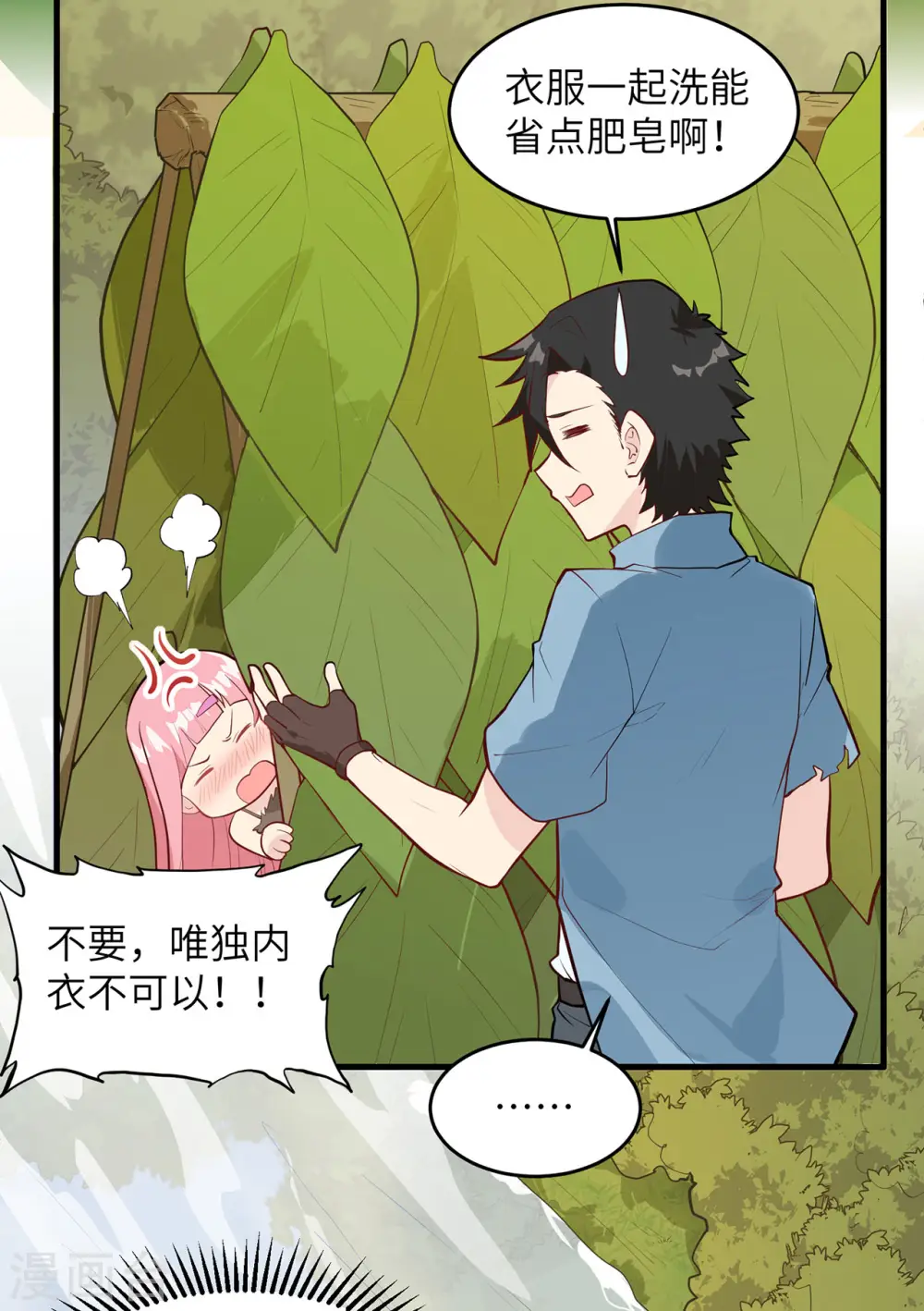 第25话23