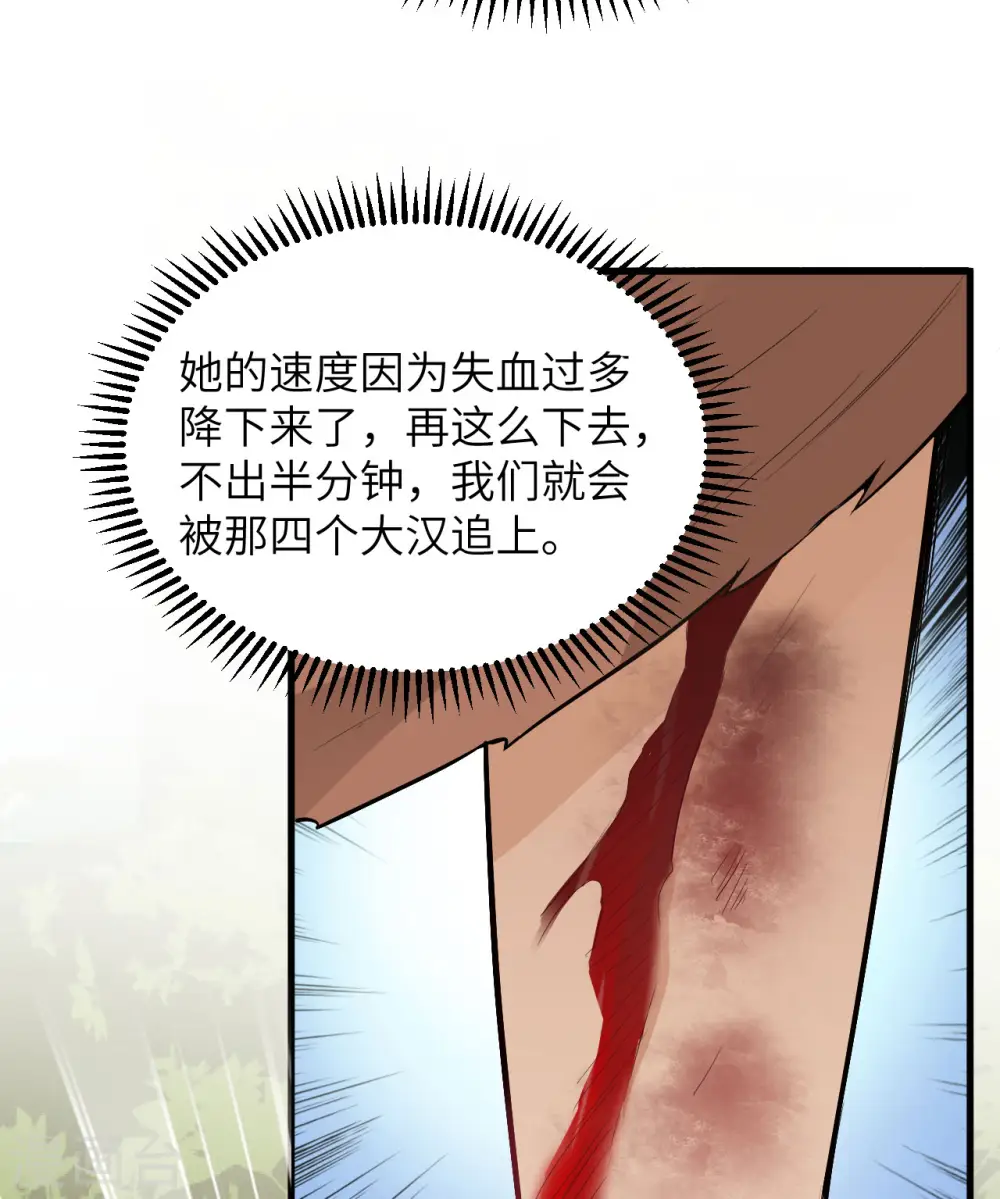 第65话8