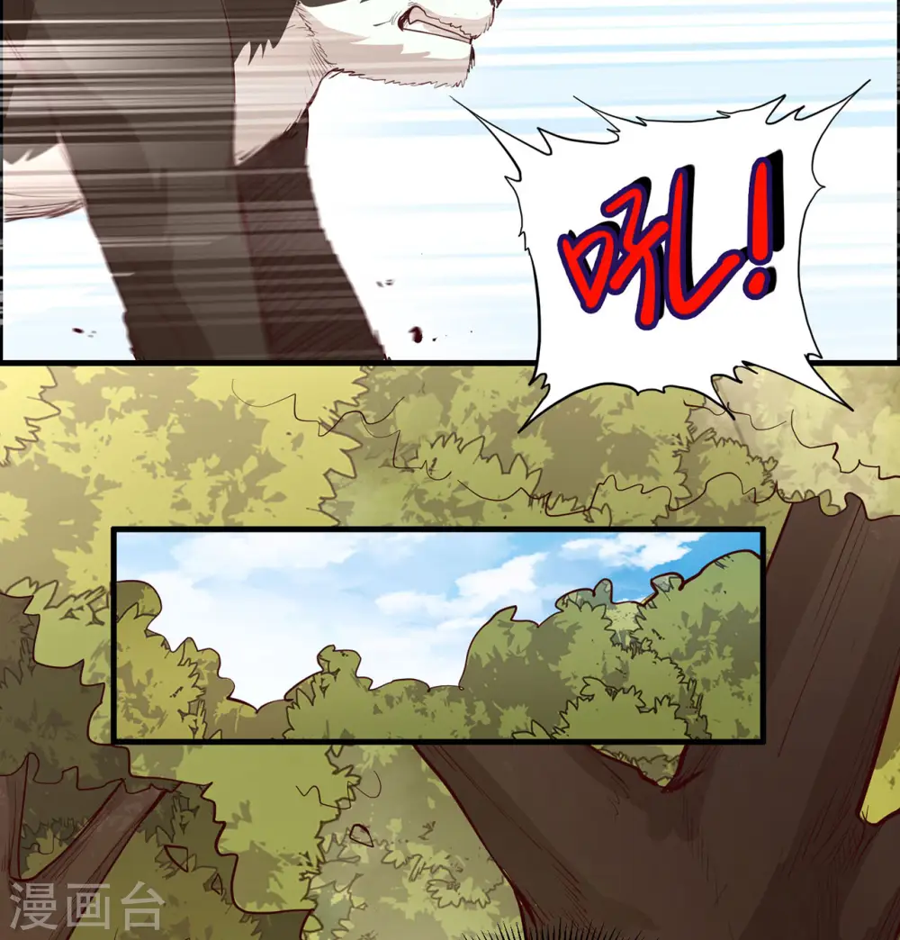 第31话27
