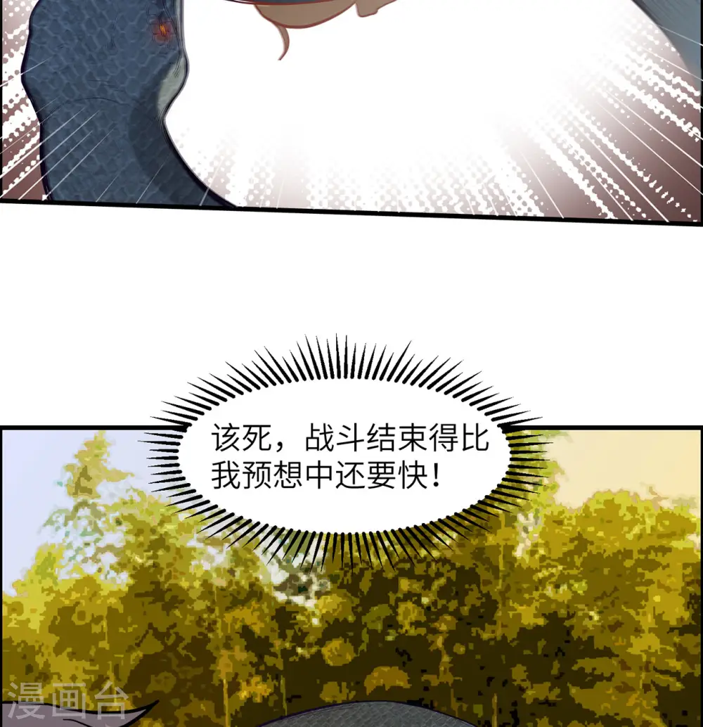 第43话8