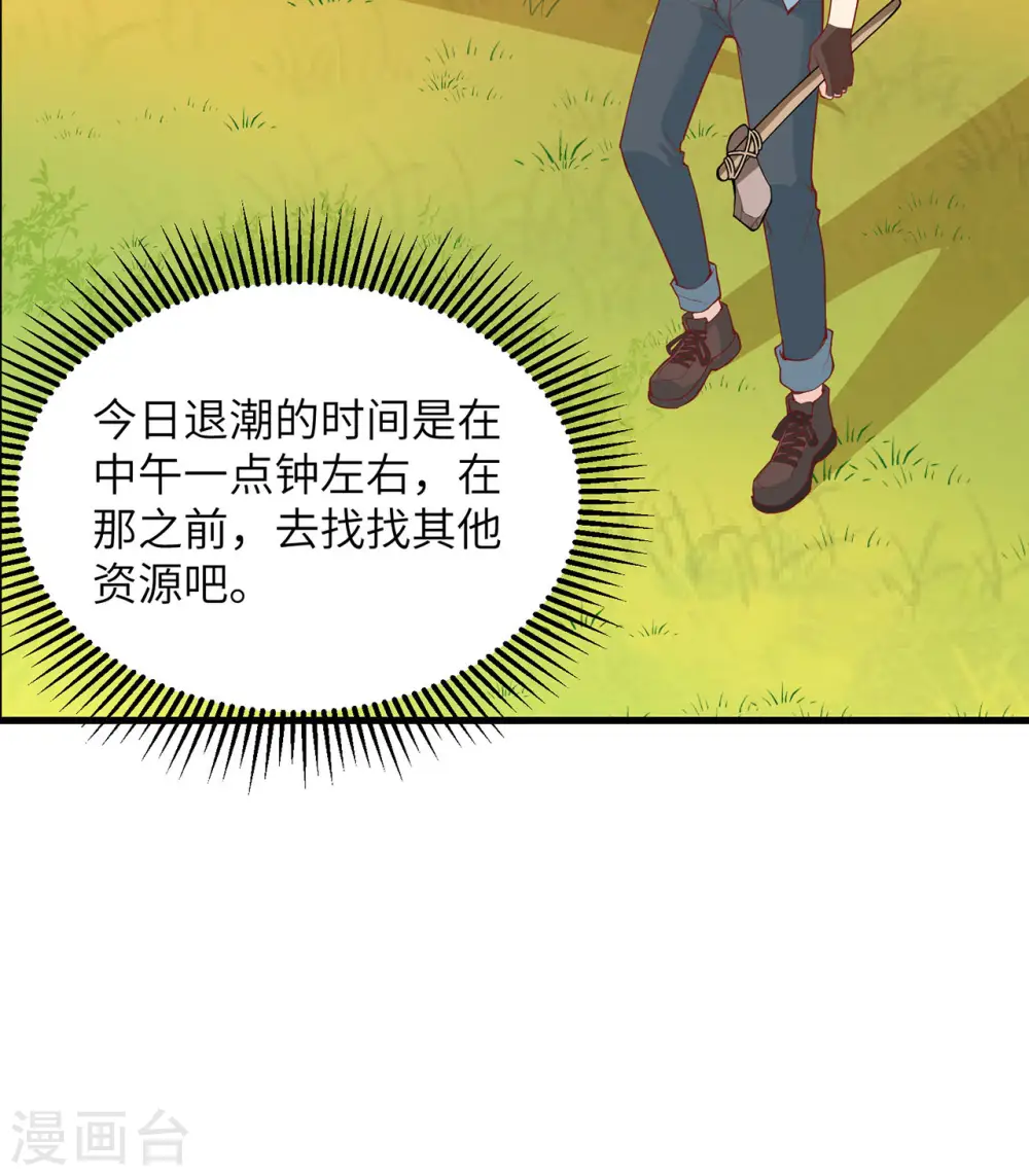 第16话38