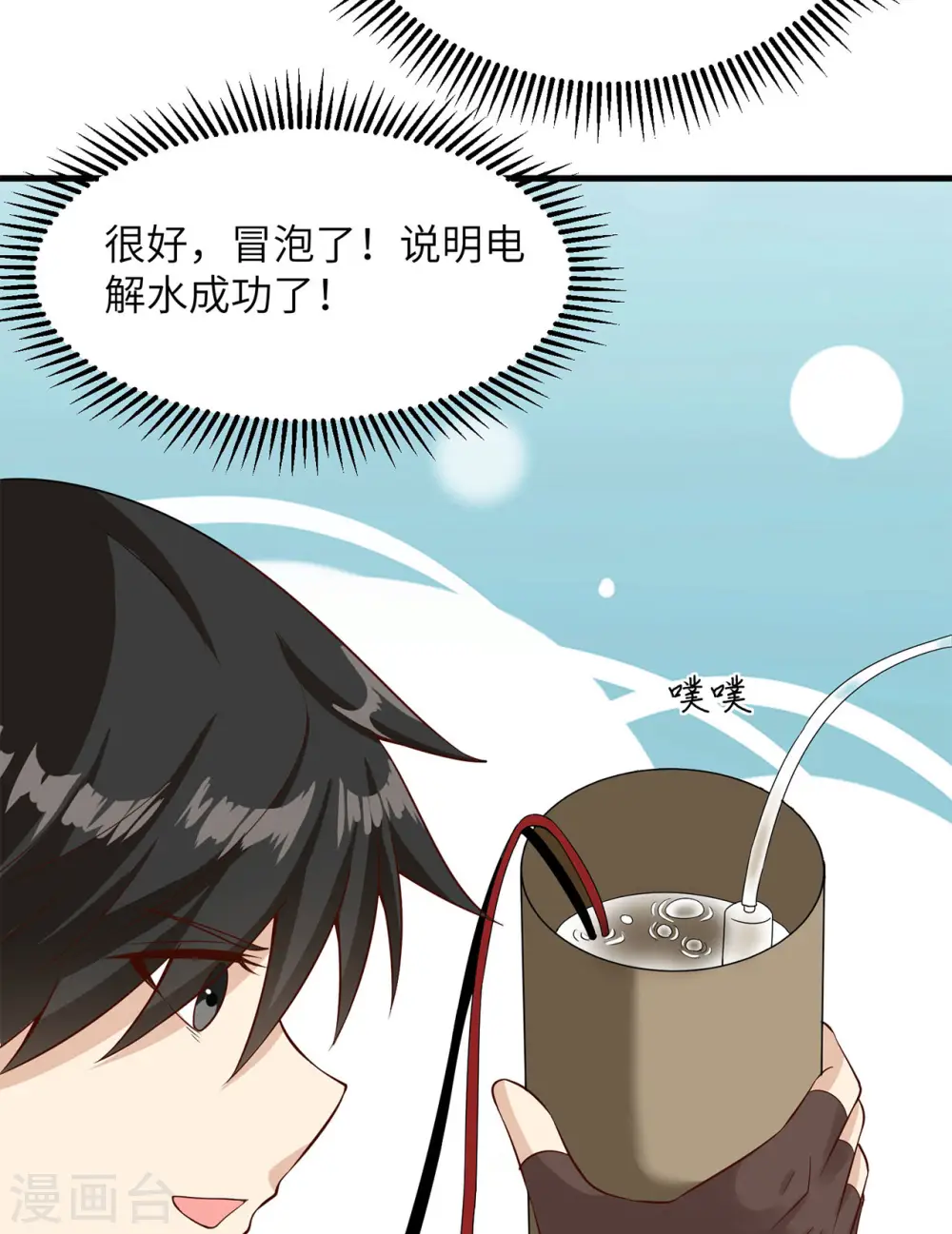 第55话44