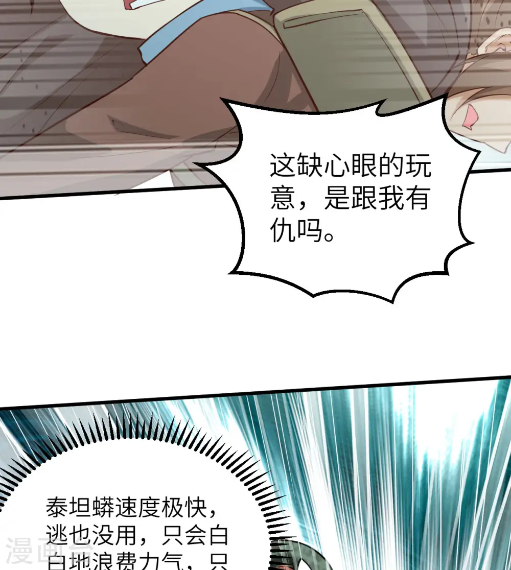 第65话27