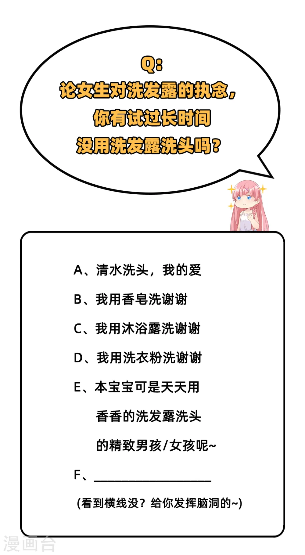 第39话45