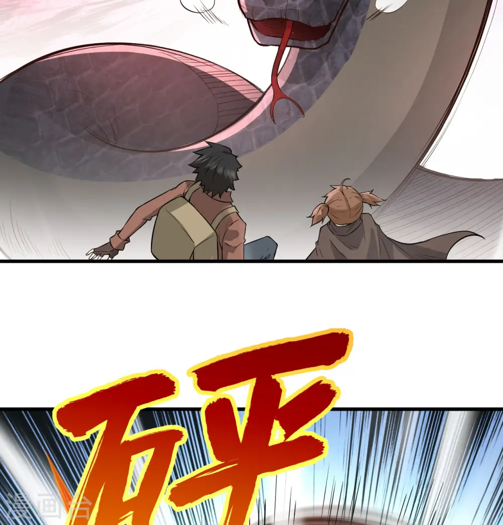 第65话48