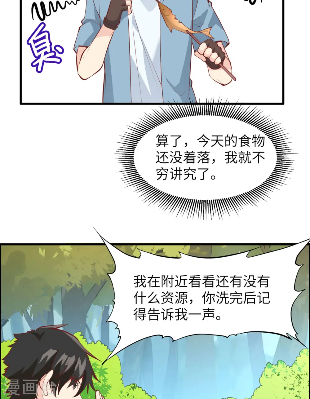 第11话38