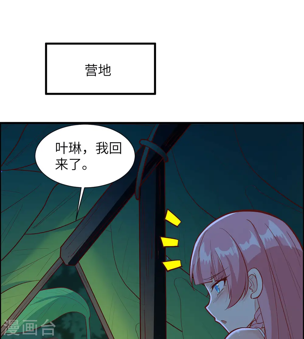 第32话8