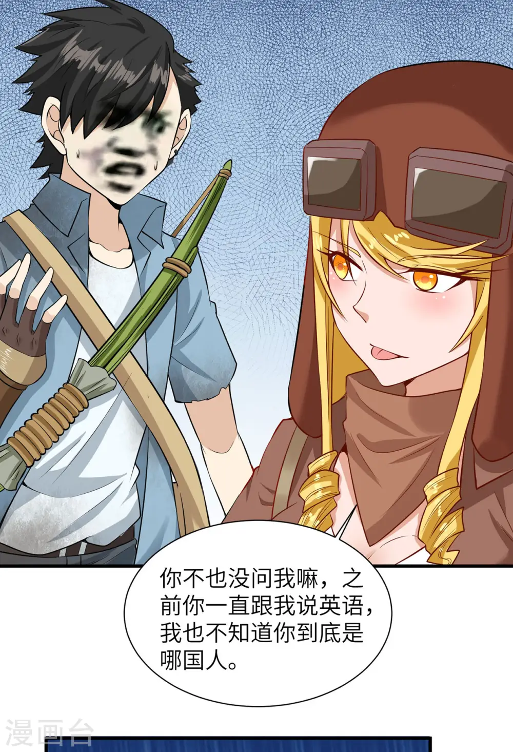 第56话26