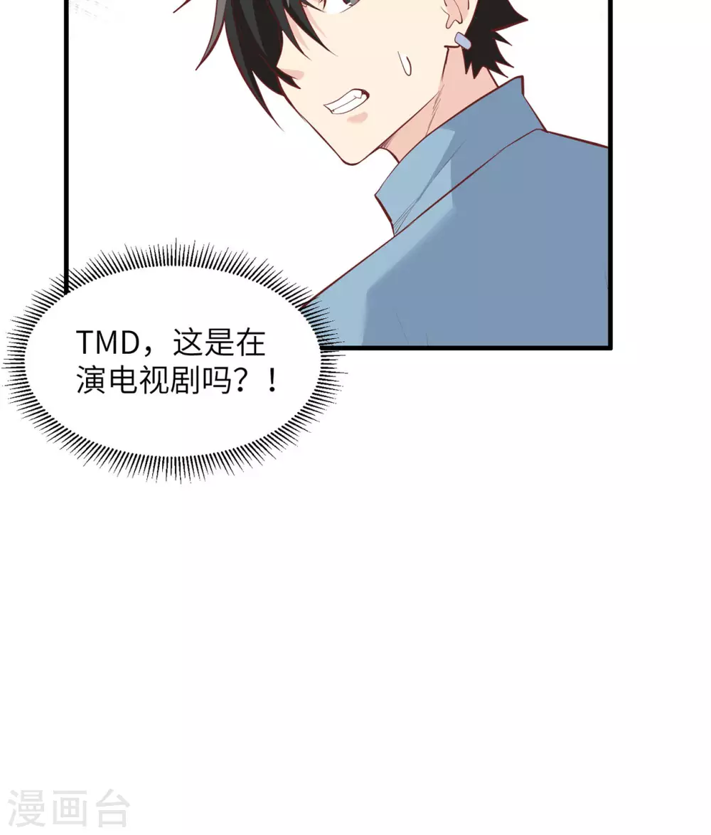第19话8