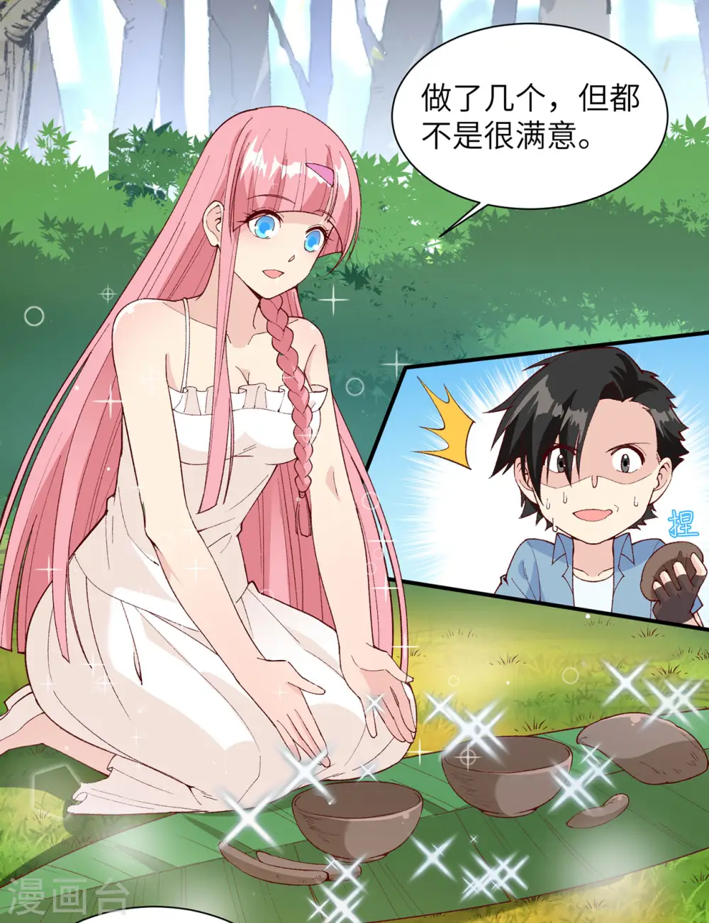 第22话23