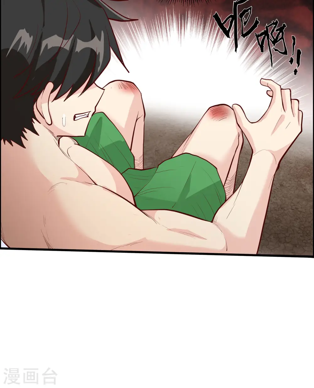 第45话18