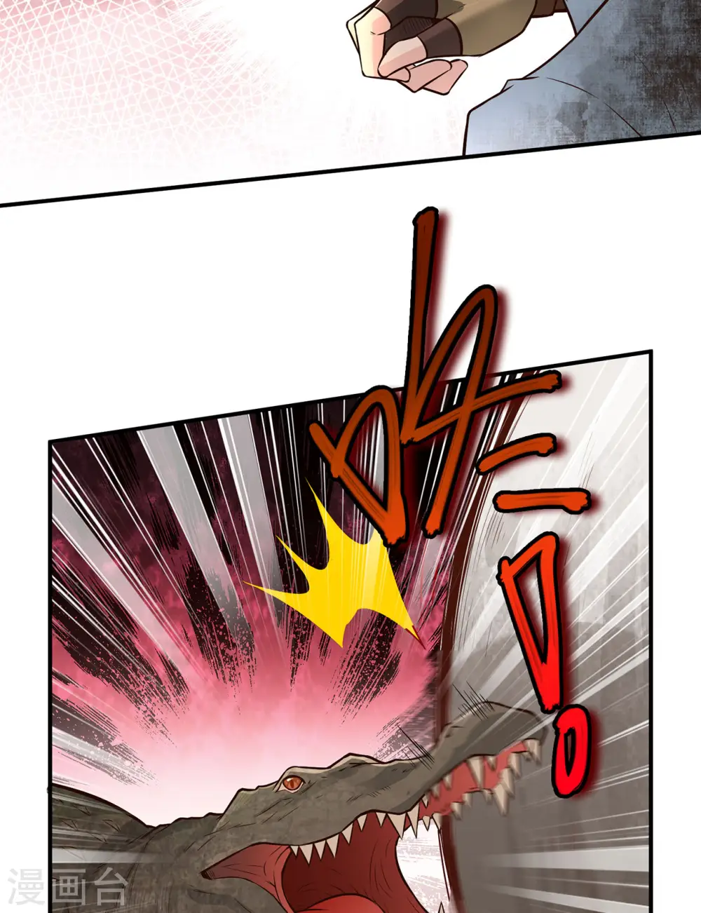 第53话39