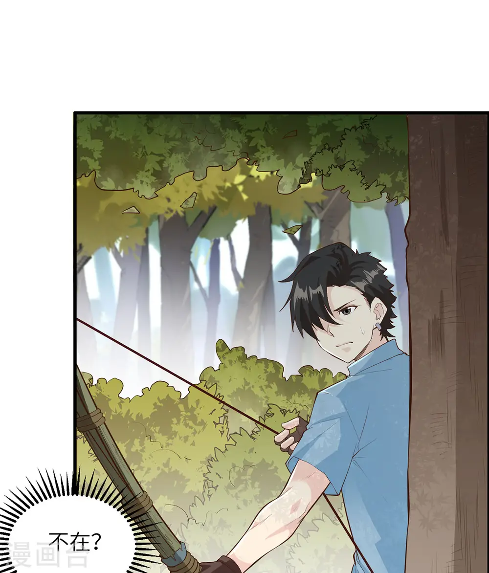 第31话1