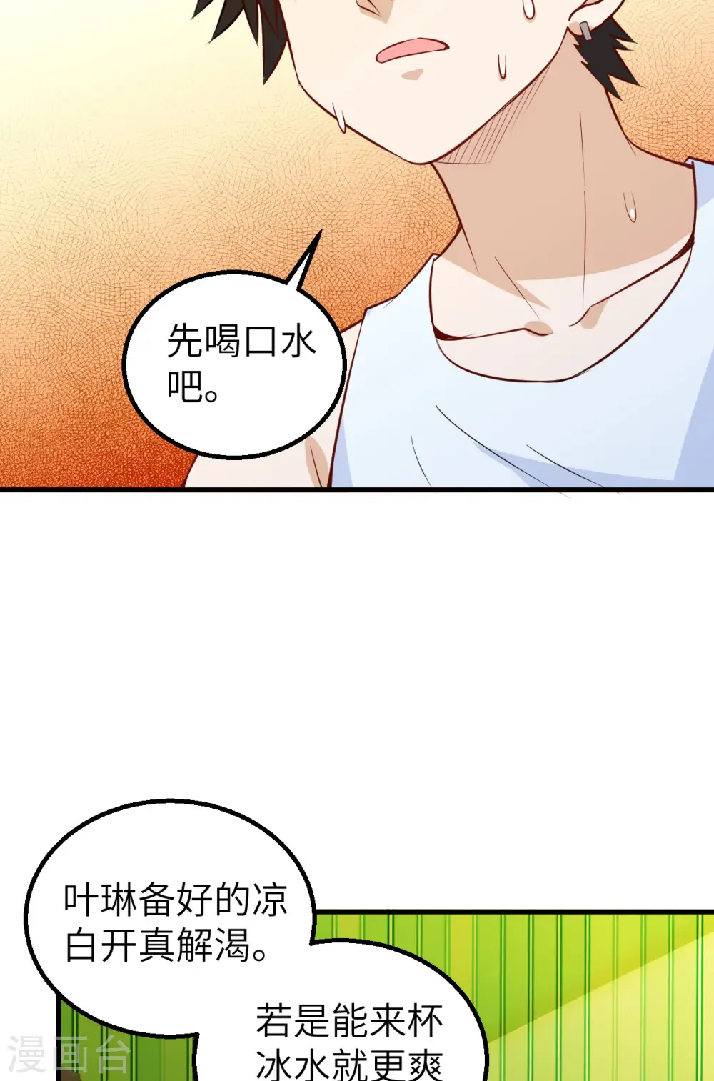第60话21