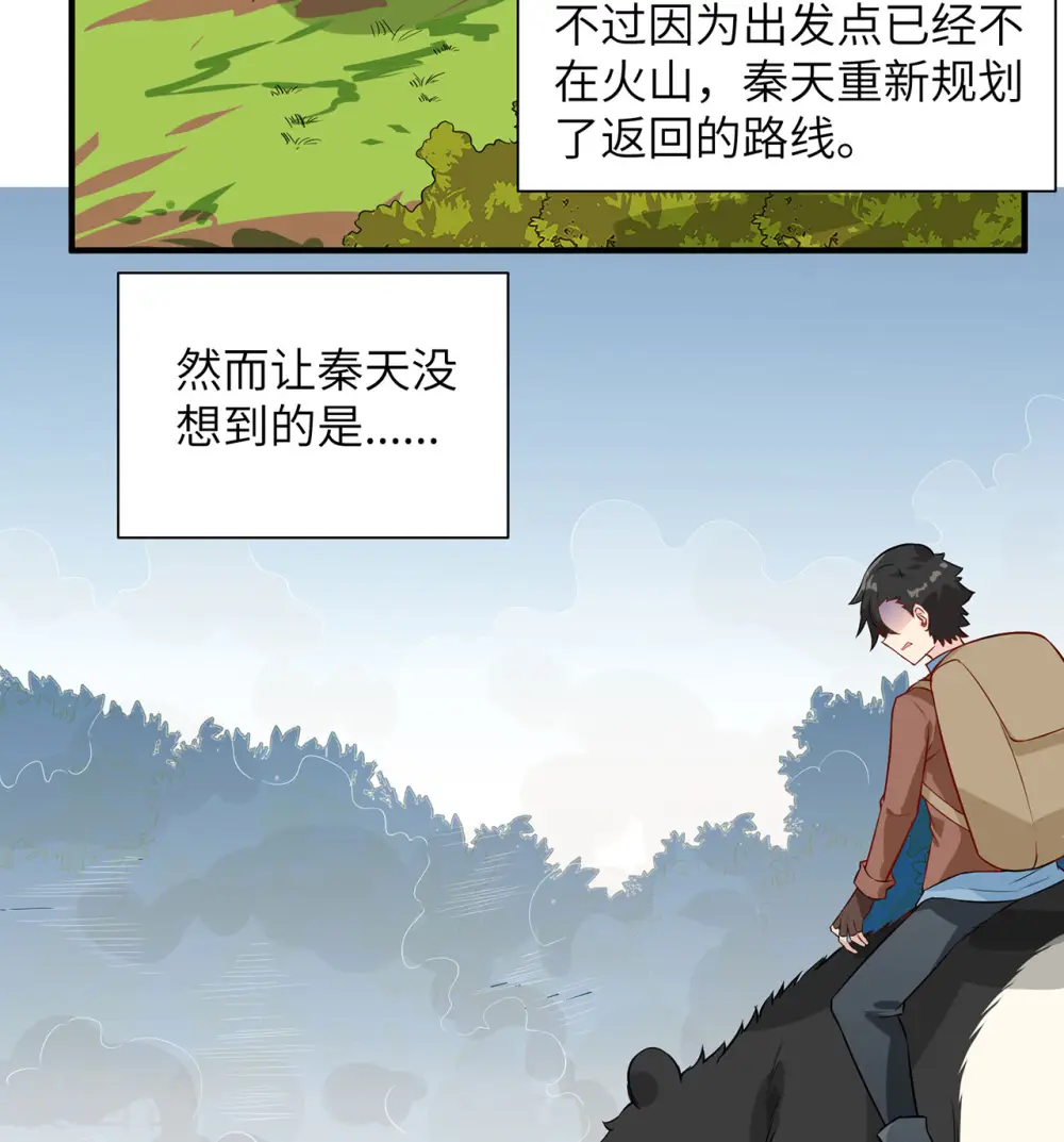 第63话47