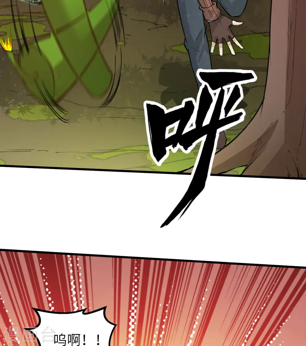 第64话48