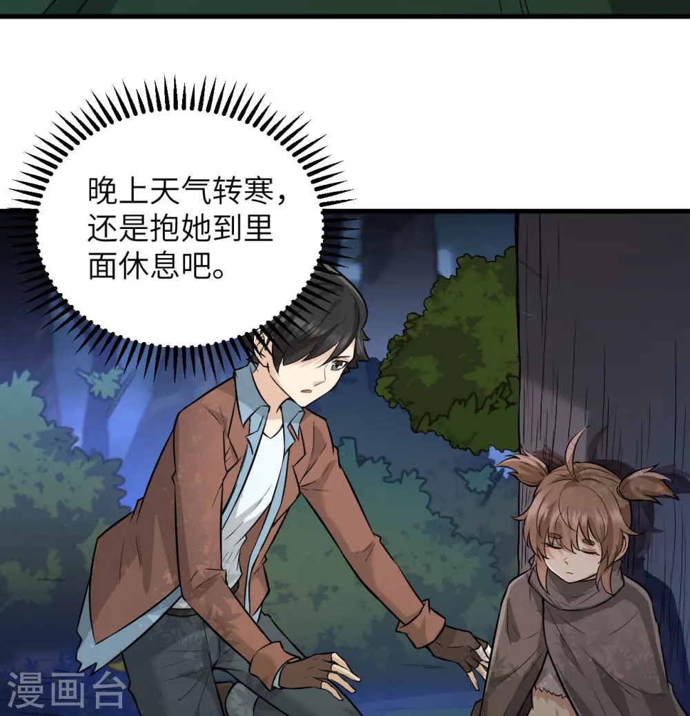 第66话52