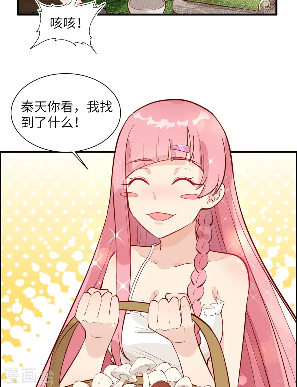 第39话15
