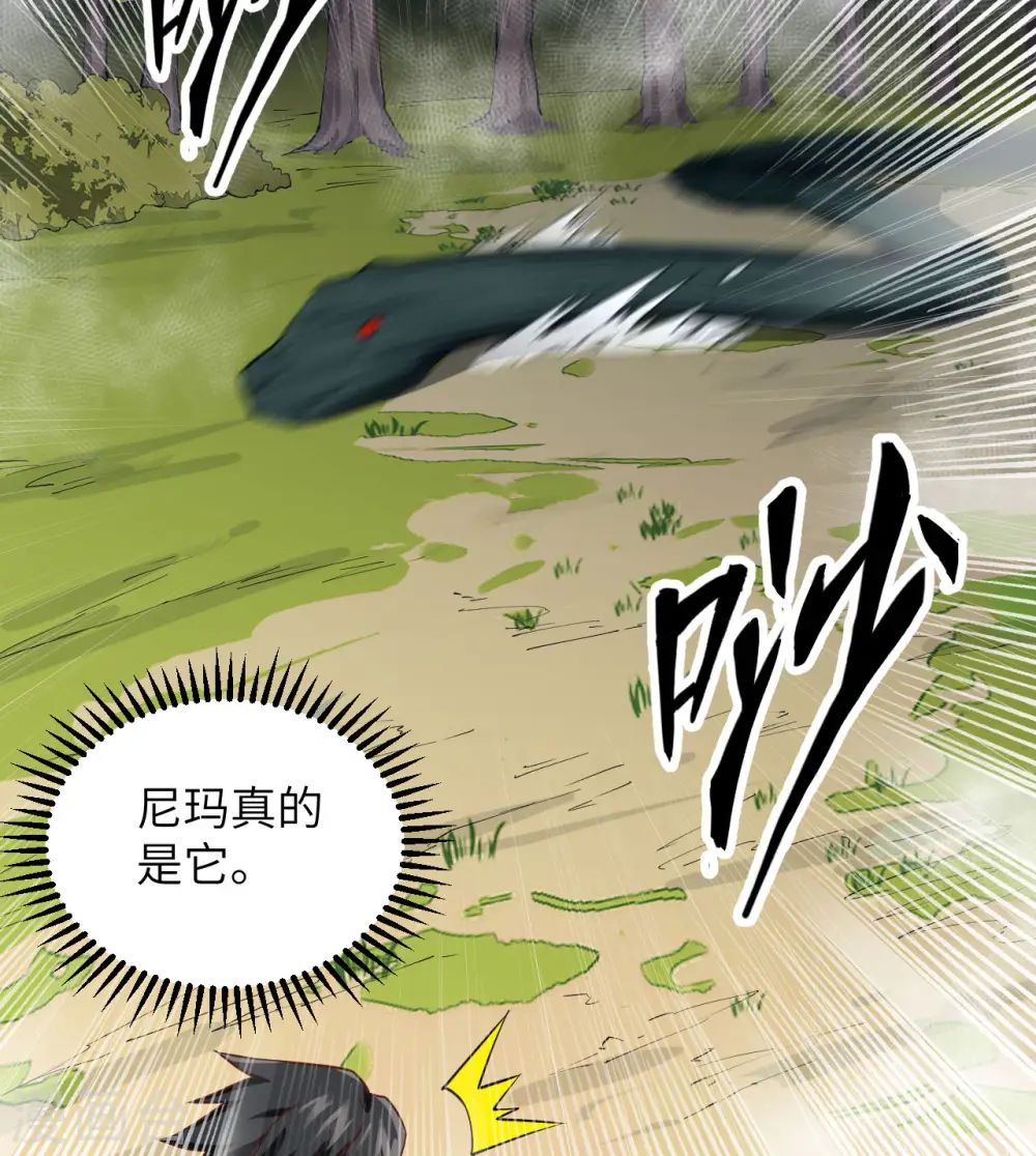 第65话20