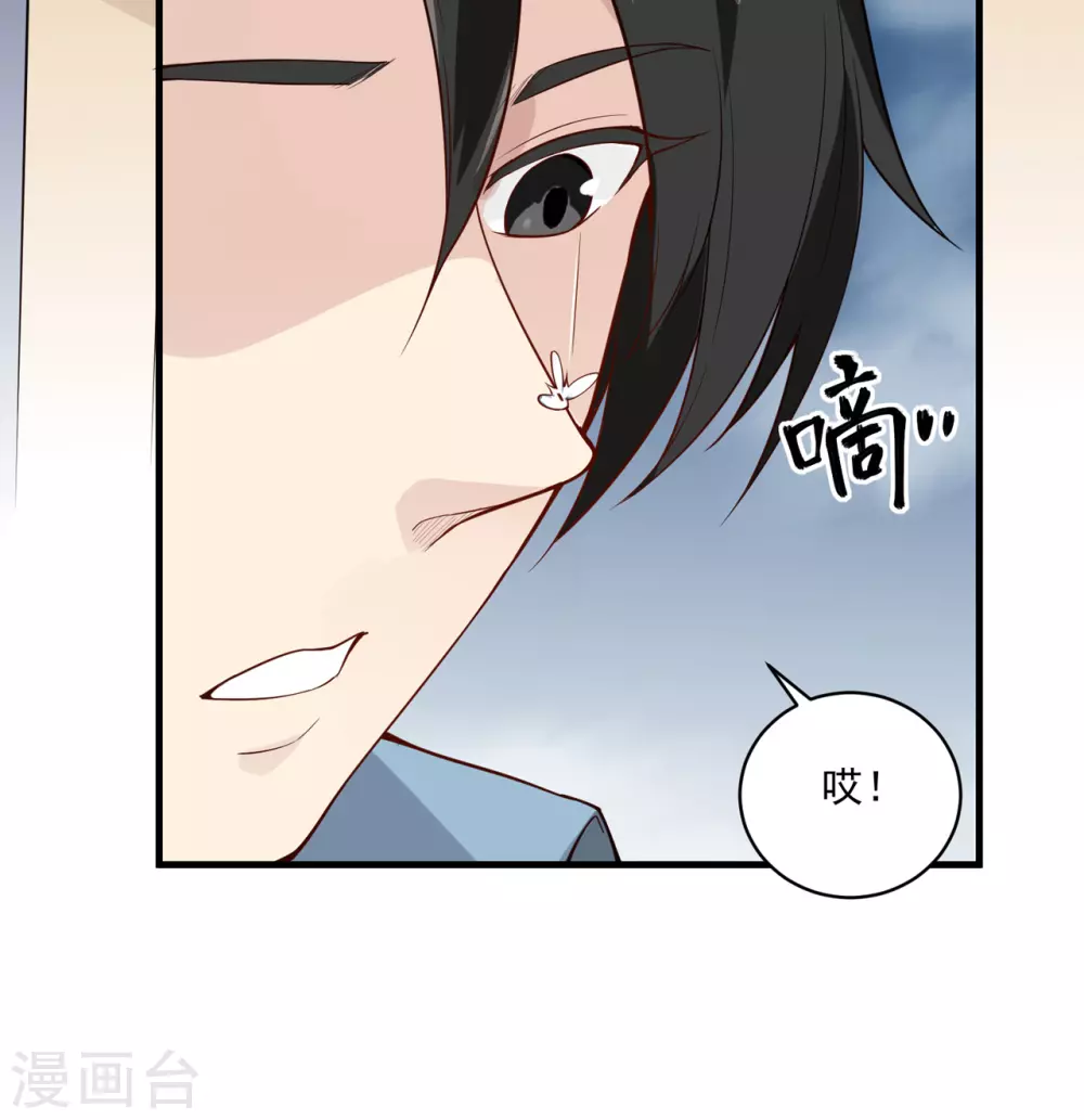 第1话13
