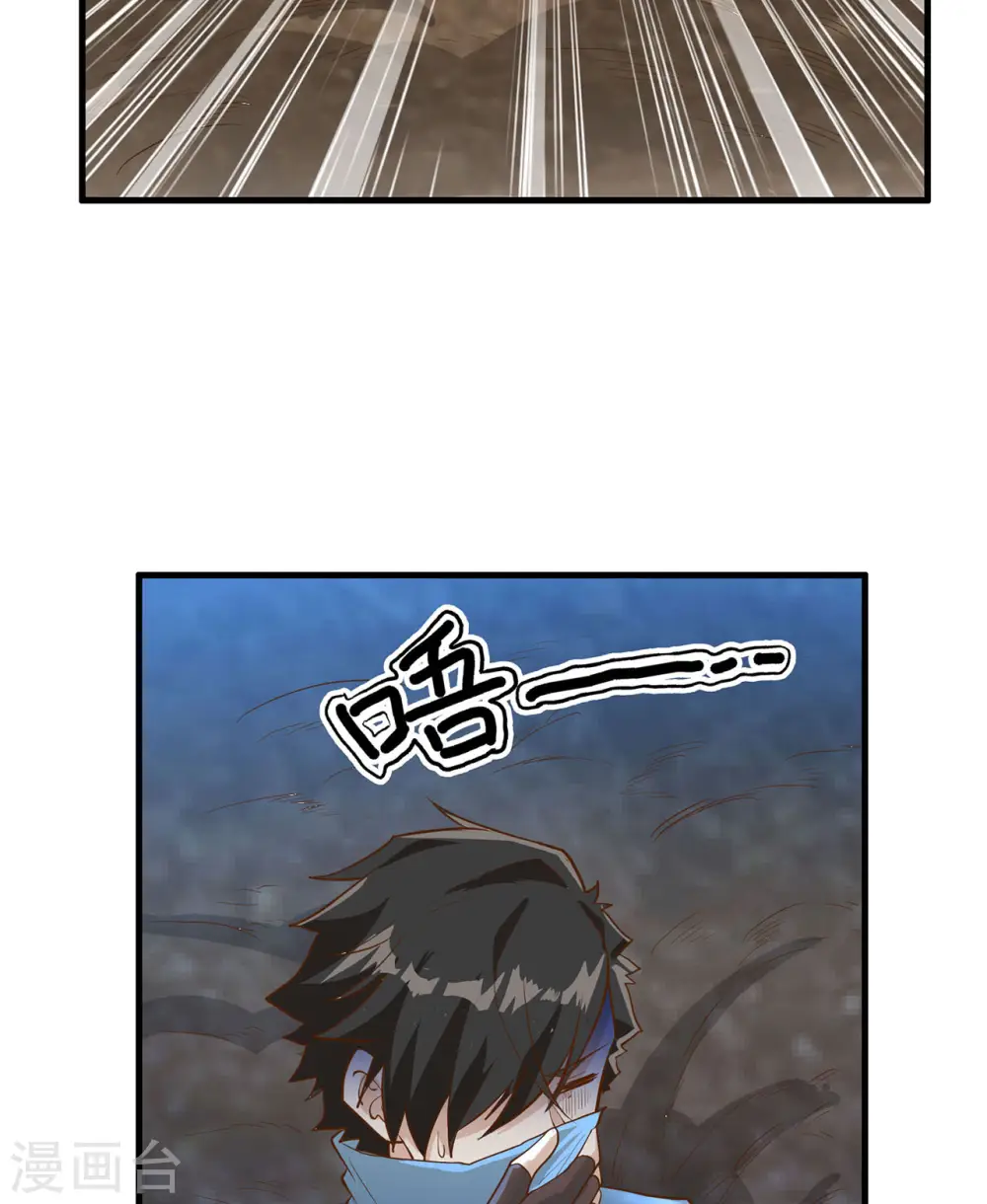 第43话40