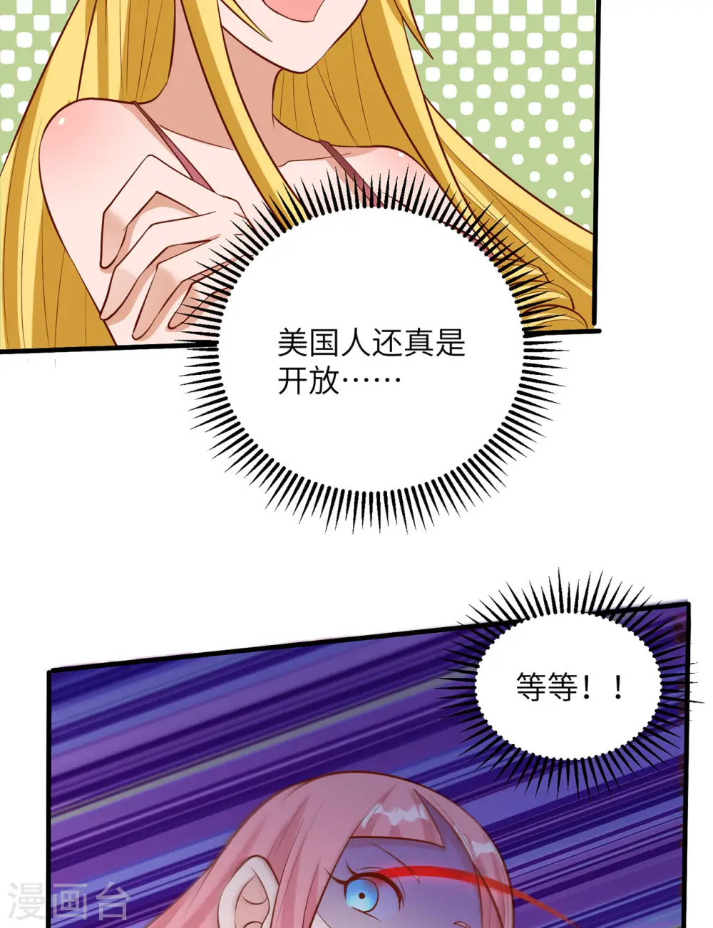 第57话36