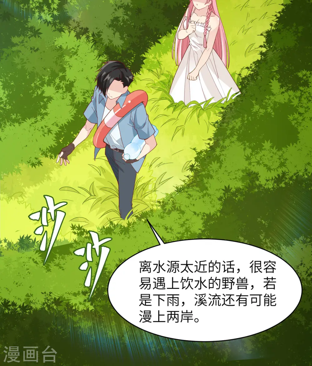 第6话8