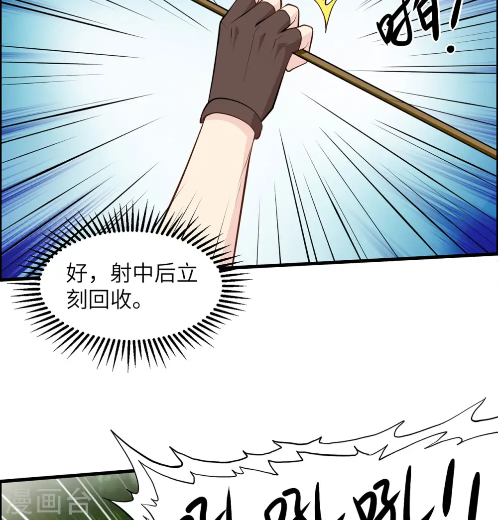 第31话19