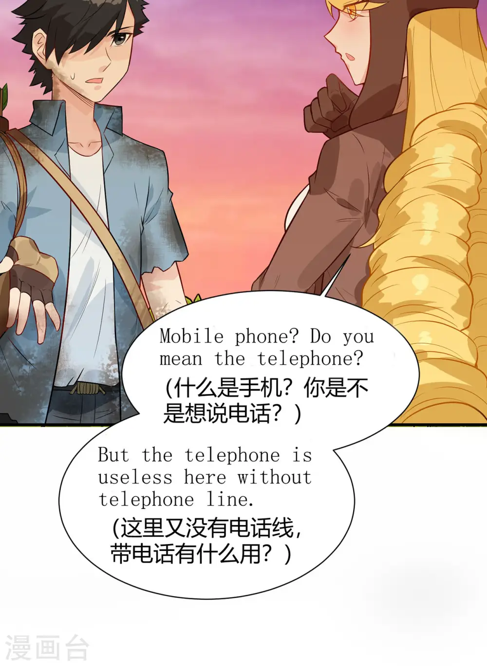第54话30