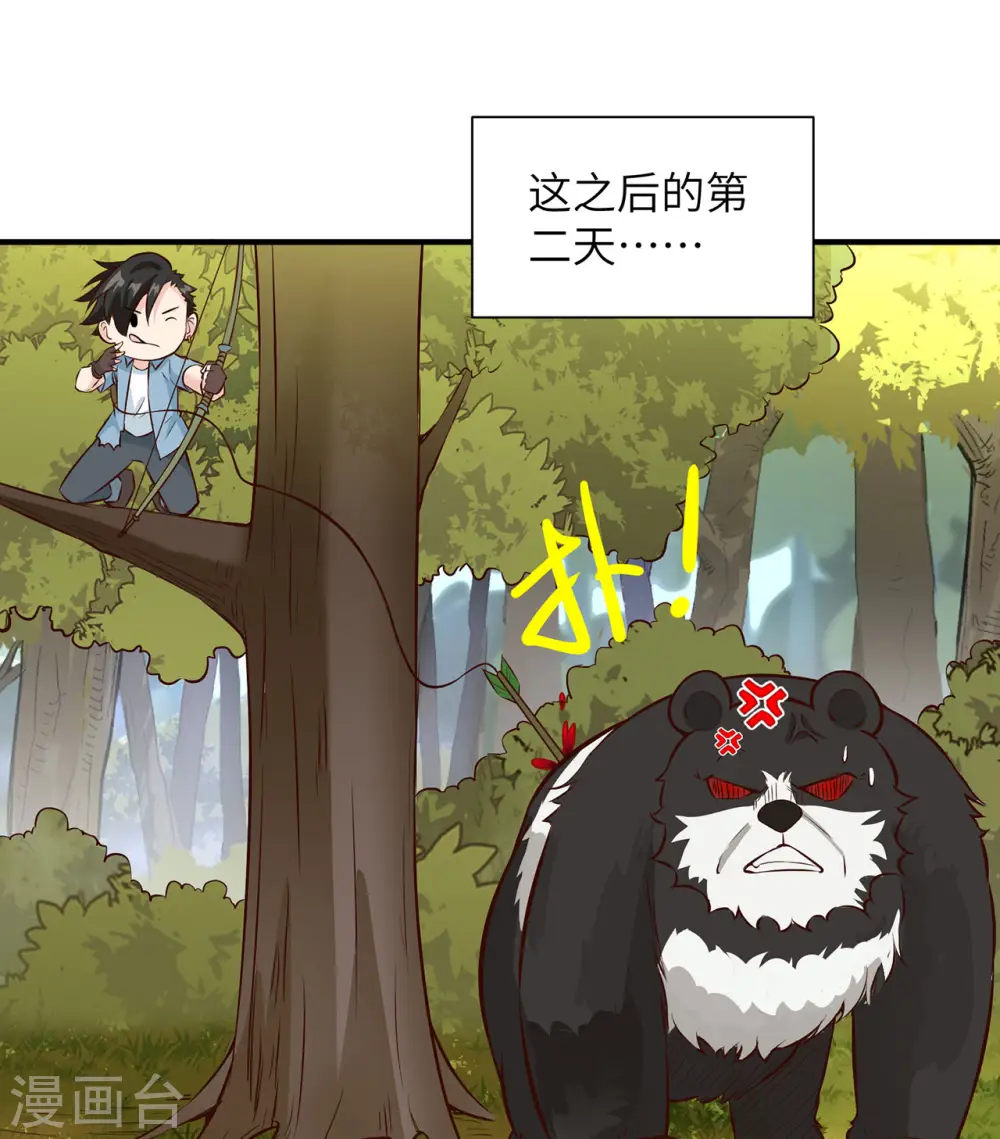 第31话31