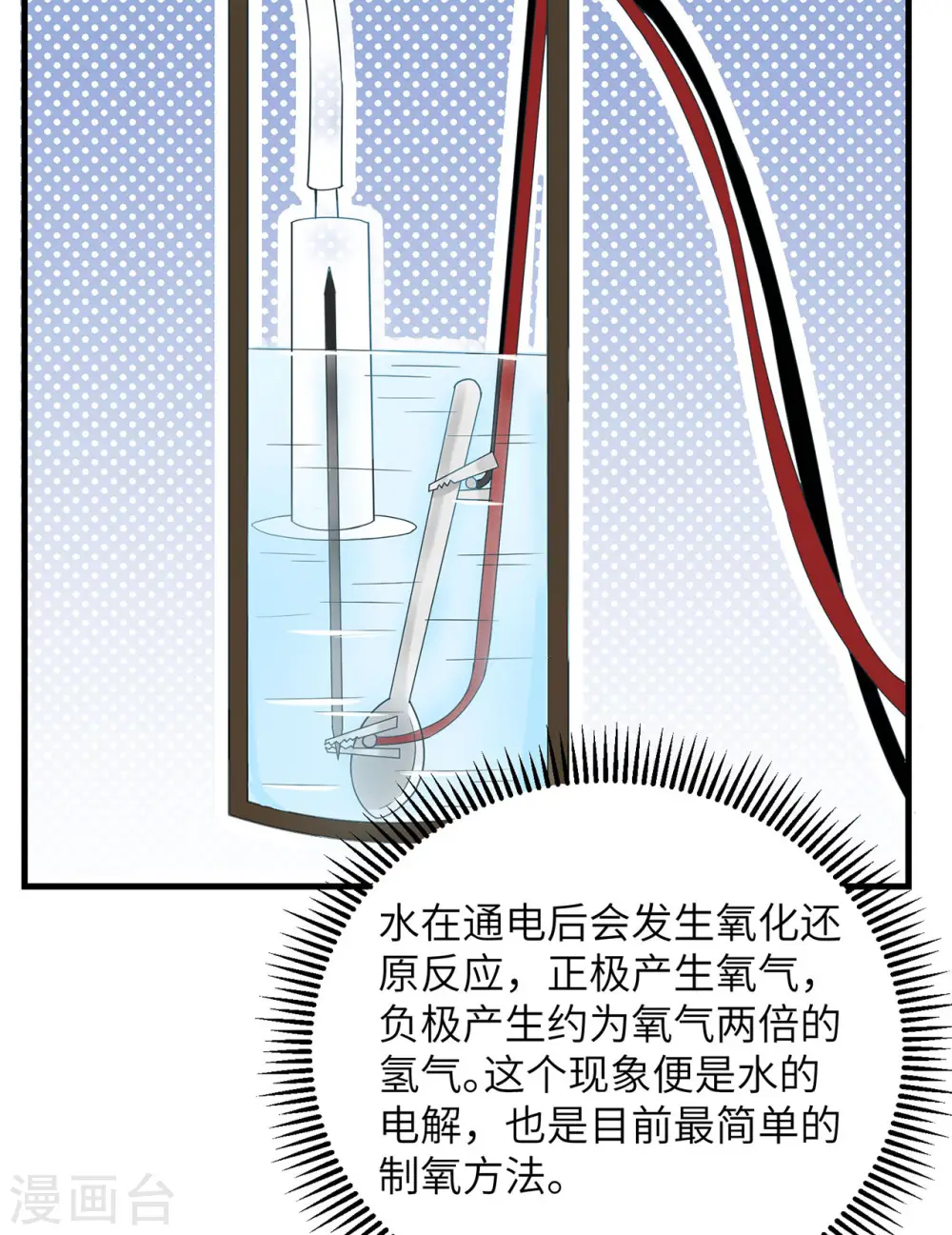 第55话43