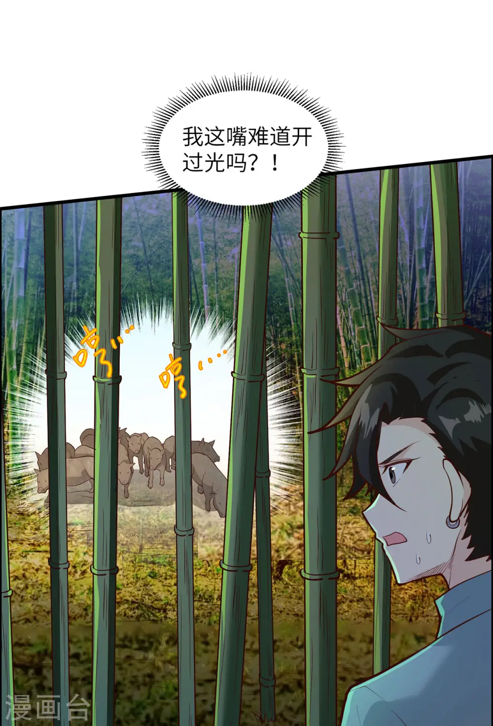 第43话26