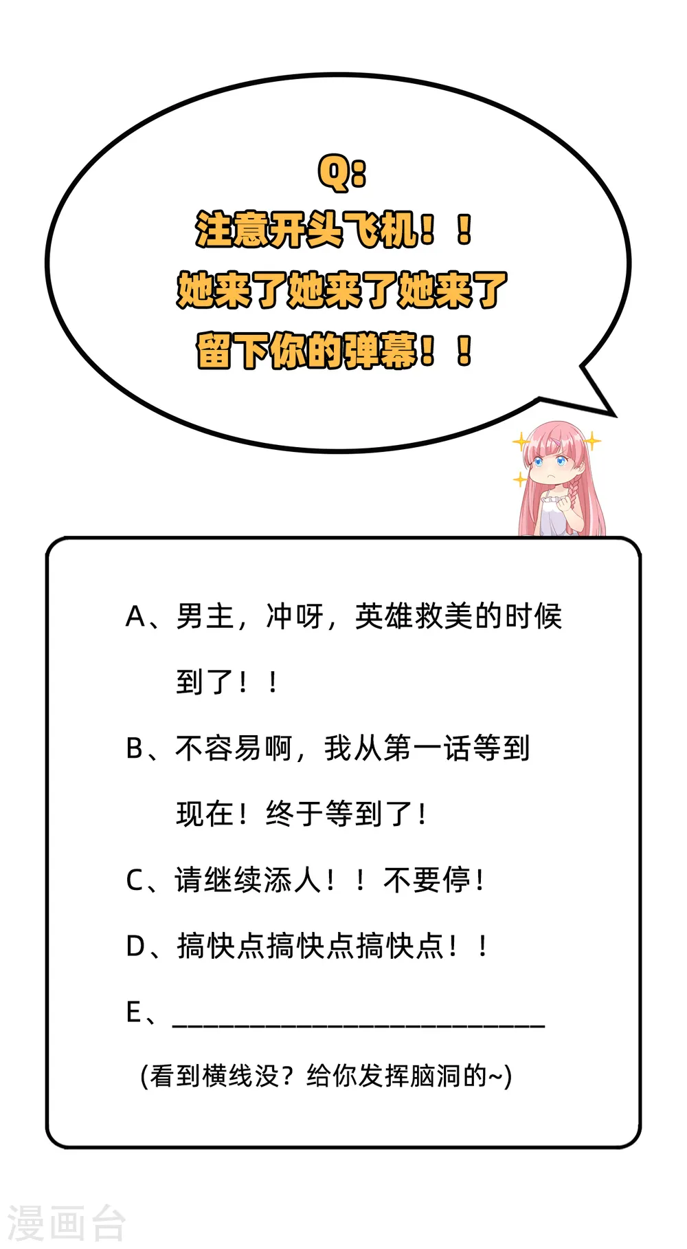 第51话44