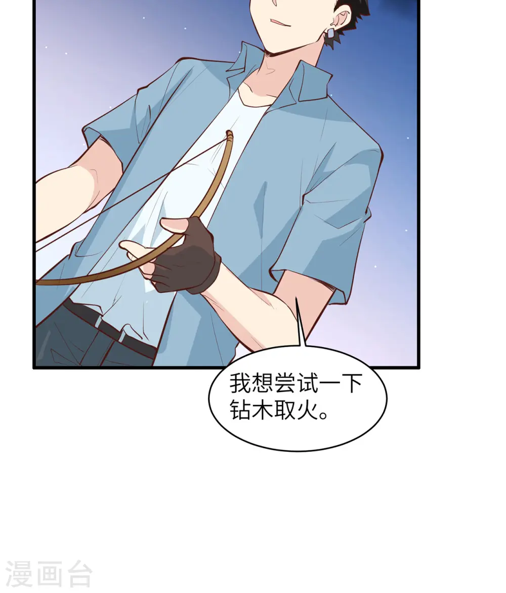 第15话8