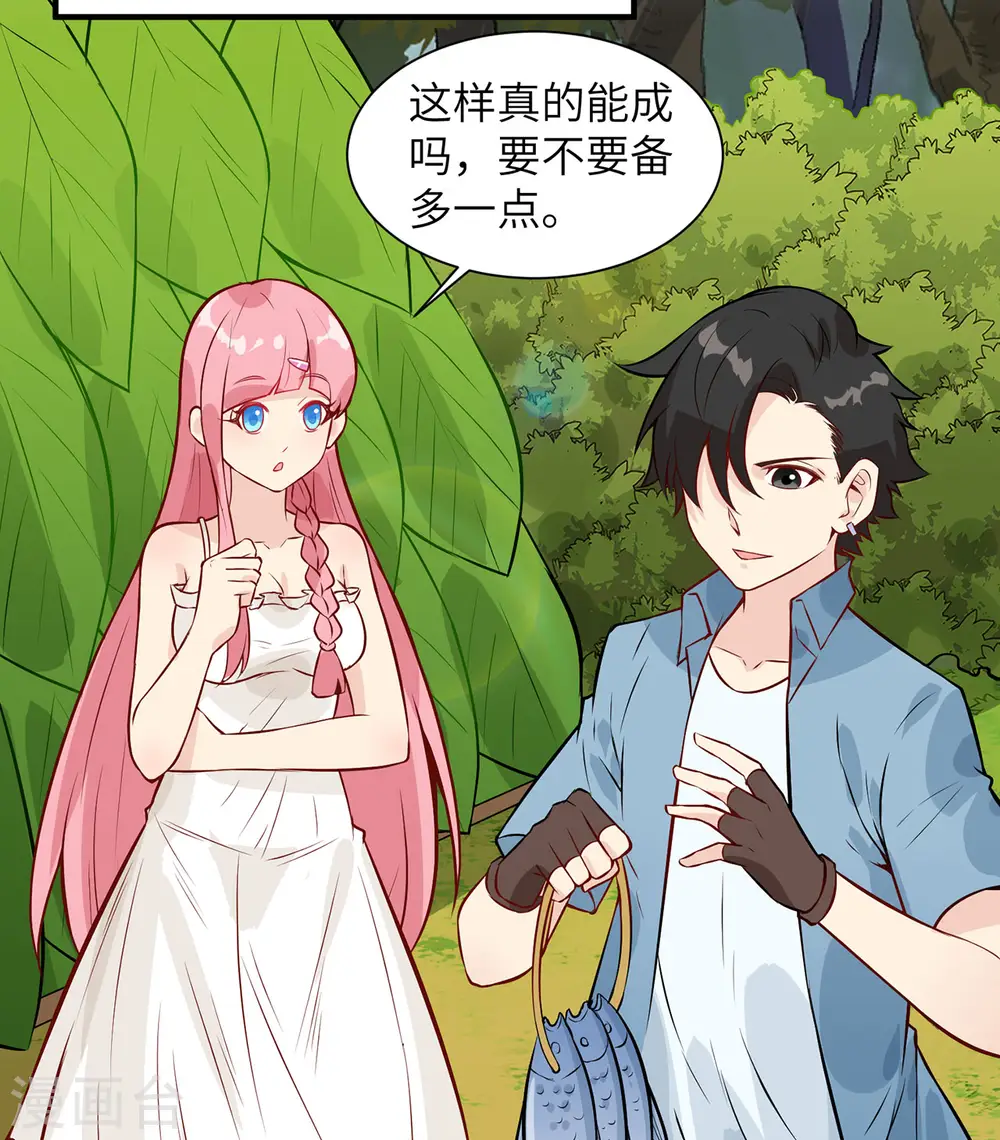 第33话22
