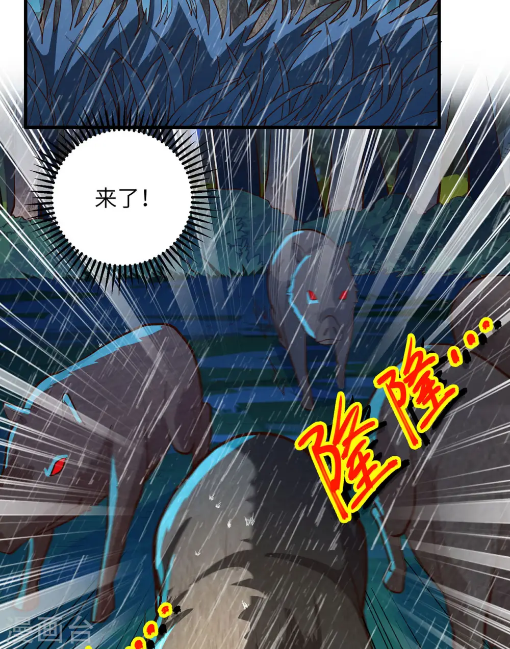 第40话15
