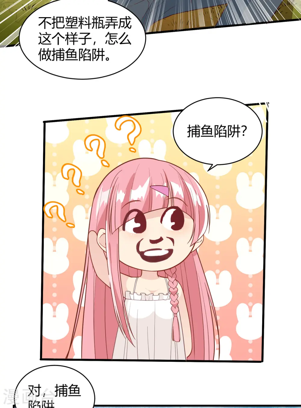 第8话30
