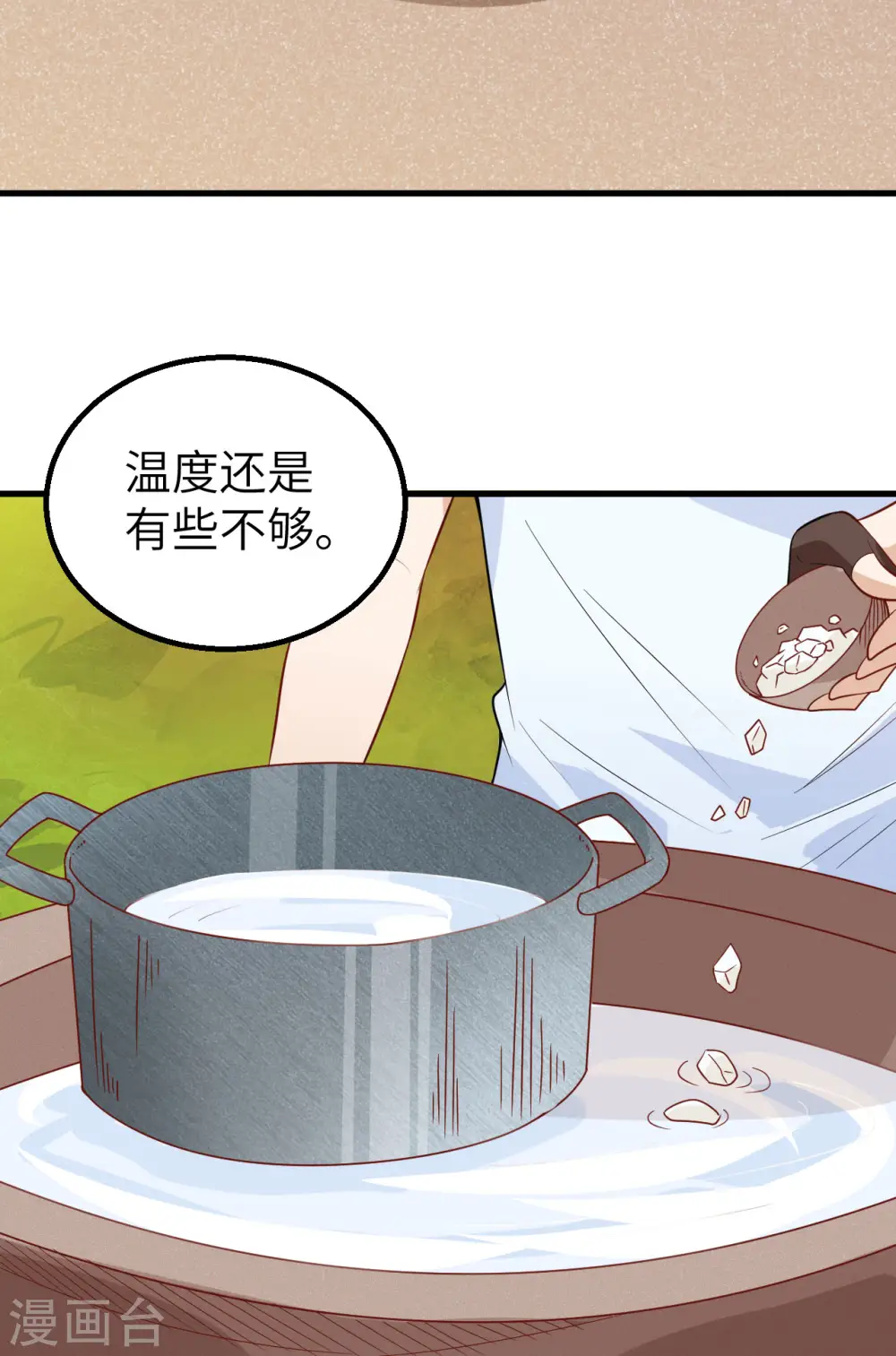 第60话25